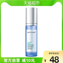 Water Cryptography Isolation Cream Whitening Woman flawless Tibright color 50g Moisturizing Naked Makeup Front Beating Bottom Lasting Uniform Complexion