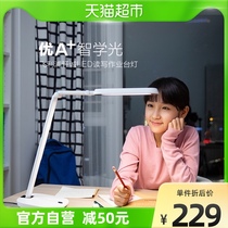 Philips LED Eye Protection Table Lamp National AA Xuan Snow Crystal White Book Room Desk Study Protection Vision Reading Light