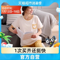 Fenteng pure cotton pajamas womens summer short-sleeved thin three-point pants Womens large size can be worn outside summer home wear suit
