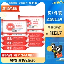 South Korea imported B & B Baoning baby laundry soap 200g * 8 acacacia chamomile baby diaper BB soap