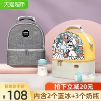 Jiayunbao back milk bag Mommy bag back milk equipment refrigeration portable work insulation bag Storage milk preservation bag