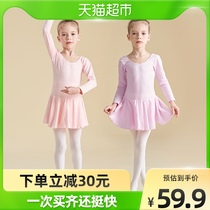 DooXi childrens dance dress rehearsal for the Spring and Autumn Early childhood girls performance in Chinese dance princess ballet dresses