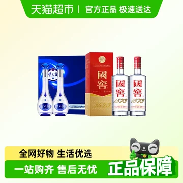 梦之蓝52度白酒m3-梦之蓝52度白酒m3促销价格、梦之蓝52度白酒m3