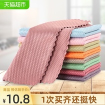 Dishwashing cloth Fish scale rag Household cleaning Kitchen supplies Cleaning towels decontamination Household water absorption does not lose hair 5