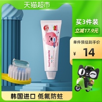 South Korea imported Lele childrens toothpaste baby can swallow baby fluoride moth-proof 3-6-10-12 years old