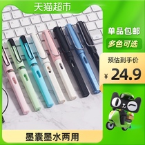 HERO HERO HERO Pen primary and secondary school students with positive posture calligraphy male and female adult can replace ink sac 359