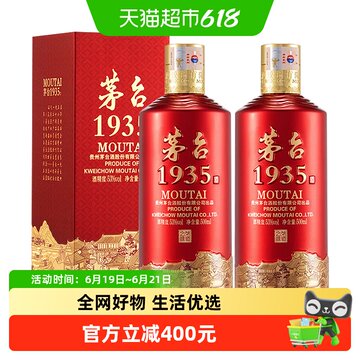 茅台1935 53度-茅台1935 53度促销价格、茅台1935 53度品牌- 淘宝
