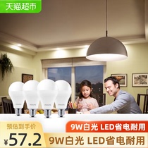 Philips LED bulb 9wE27 screw mouth energy-saving bulb Economical white light 4 packs
