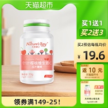 (Buy 1 get 1) Tomson Bei Health Natural Dr. Childrens Vitamin C Needle Leaf Cherry VC Chewable Tablets 30 Tablets * 1