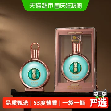 君品习酒53度-君品习酒53度促销价格、君品习酒53度品牌- 淘宝