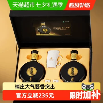 1988习酒窖藏-1988习酒窖藏促销价格、1988习酒窖藏品牌- 淘宝