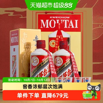 23年飞天茅台53度-23年飞天茅台53度促销价格、23年飞天茅台53度品牌- 淘宝