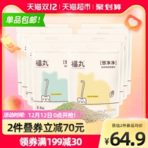 Fuwan corn green tea tofu cat litter 10kg 20kg cat litter deodorant cat cat sand