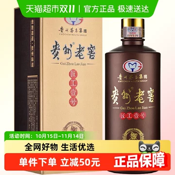 貴州茅台　貴州老窖　白酒　2022年　500ml 贵州茅台酒2022年飞天茅台53度酱香型白酒500ml单瓶视频介绍_贵州