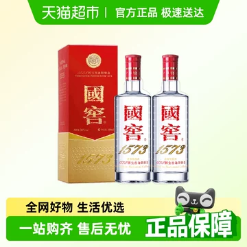 1573国窖38度-1573国窖38度促销价格、1573国窖38度品牌- 淘宝