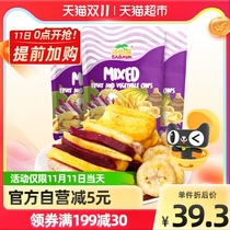 (Imported) Vietnam Sabah Wa dried fruits and vegetables dried jackfruit dried fruit 100g * 3 snacks Snacks
