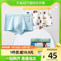 Barabala boy underwear boxer shorts cotton childrens boxer boxers in the eldest child child simple print three-piece