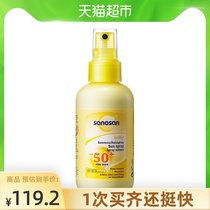 Germany imported Hallosan childrens sunscreen baby cream sunscreen milk 150ml baby sunscreen spray