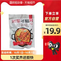 Tension kimchi rice cake ramen pot non-fried noodles sour and spicy Korean kimchi 350g × 1 bag