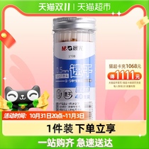 Morning light barrel G5 press pen for the refill to sell the compression type 0.5 black bullet carbon refill