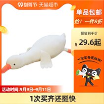 Net red Big White Goose birthday gift plush toy doll bed accompany you to sleep pillow Doll Girl