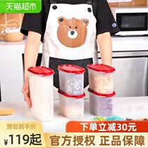 (Guaranteed) Tupperware dry goods storage set moisture-proof and sealed grain storage box storage storage box