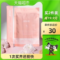RNW mask improve frizz smooth drying with hot damaged frizz Ying run pour film Non-autoclaved nourishing repair 100g