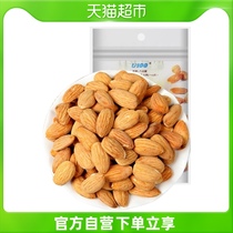 China Macau U100 nuts dried fruits Baretin wood kernel Pine Nuts 72g office Leisure snacks Snack Almond