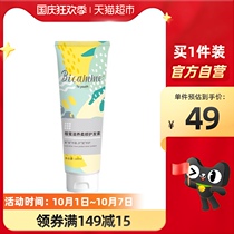 Vicami childrens conditioner 180ml girl natural smooth baby baby special silicone oil-free to improve frizz