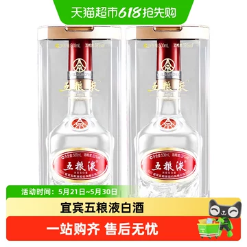 五粮液39度500ml-五粮液39度500ml促销价格、五粮液39度500ml品牌- 淘宝