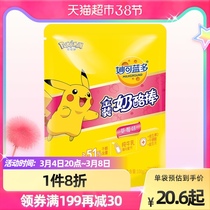 Inexplicable Blue Multigold Dress Cheese Stick Strawberry Flavor 100g Healthy Nutrition Tasty High Calcium Children Baby Snack Cheese
