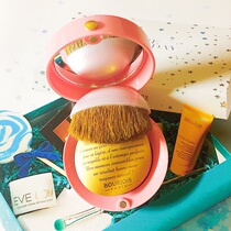 Cheap fragrant granny ~ wonderful Paris Bourjois baking blush 2 5G Natural nude makeup powder Orange