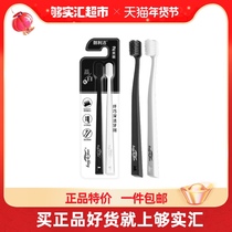 Longlijie trembles with black and white with slim deep and clean simple small head with fine soft hair straight brush handle toothbrush 2 packs