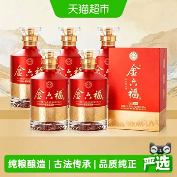 舍得酒500ml官方正品-舍得酒500ml官方正品促销价格、舍得酒500ml官方