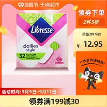 Libresse Weil Europe imported sanitary napkin pad ultra-thin service 150mm32 piece breathable aunt towel women
