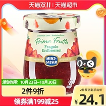 Italian imported Mansa 0 Fat Strawberry Jam 340g fruit grain breakfast bread sauce yogurt baking ingredients