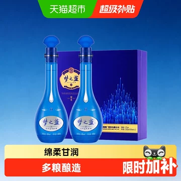 梦之蓝m6-梦之蓝m6促销价格、梦之蓝m6品牌- 淘宝