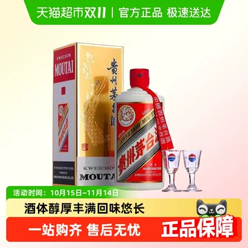 飞天茅台43度500ml-飞天茅台43度500ml促销价格、飞天茅台43度