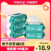 Lijia baby baby wipes baby hand fart wet paper towel Super soft home cleaning special 80 draw 5 packs