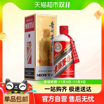 中国茅台43度 2018年