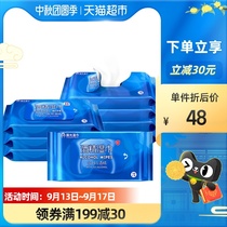 Guoguang Wipes Alcohol Wipes Alcohol Disinfection Wipes 10 Puff * 8 Pack Childrens Hand Sanitary Sterilization Wipes