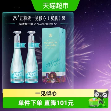 五粮液72度-五粮液72度促销价格、五粮液72度品牌- 淘宝