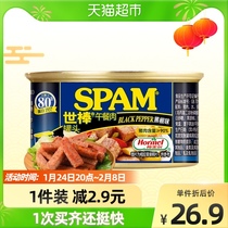 Hormel SPAM World Bar Lunch Meat Canned Black Pepper Flavor 198g Ham Cooked Food Instant Rice Hot Pot