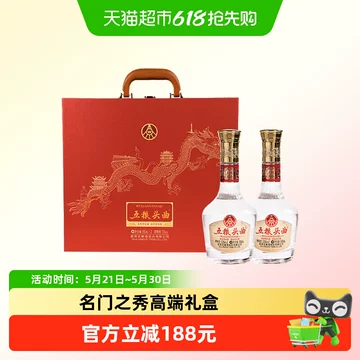 五粮液52度浓香型白酒500ml-五粮液52度浓香型白酒500ml促销价格