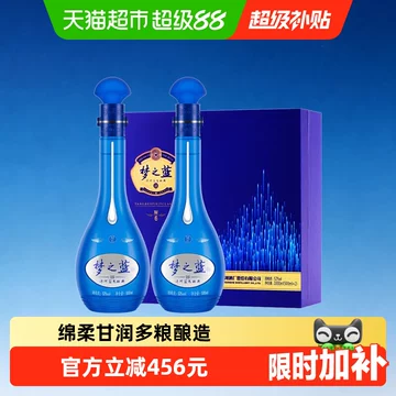 52度梦之蓝M6白酒-52度梦之蓝M6白酒促销价格、52度梦之蓝M6白酒品牌- 淘宝