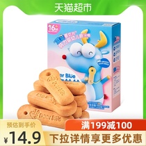 Details of the coupons full reduce deer blue blue high calcium grinding teeth biscuits baby food supplement 0 Add Salt 144g × 1 box