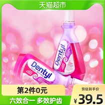 British imported Dentyl Dent Eck starry mouthwash chilled cherry 500ml × 1 bottle of sterilization and halitosis