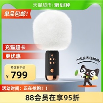 Sing bar giant G3 microphone upgrade version microphone speaker integrated Bluetooth two-person Wireless Chorus K song treasure