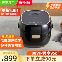 Panasonic Panasonic IH rice cooker AC071 heating multifunctional mini rice cooker smart rice cooker home