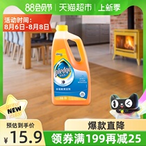 Bilizhu wood floor cleaner Household 500g floor cleaner Wood floor essential oil does not hurt the floor cleaning agent